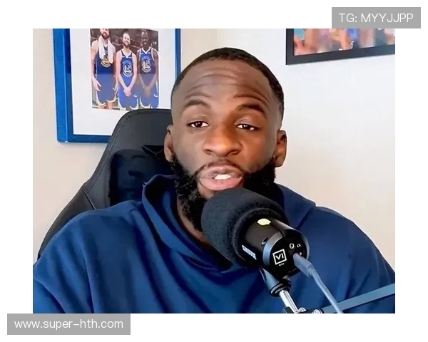 追梦格林批评联盟摆烂现象，呼吁建立明确处罚标准